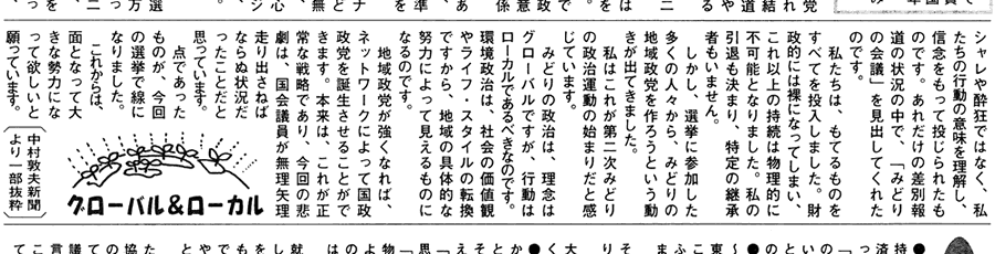 ��c��|�[�g Vol.29 �݂ȂƂ̂䂫�Ђ�����
