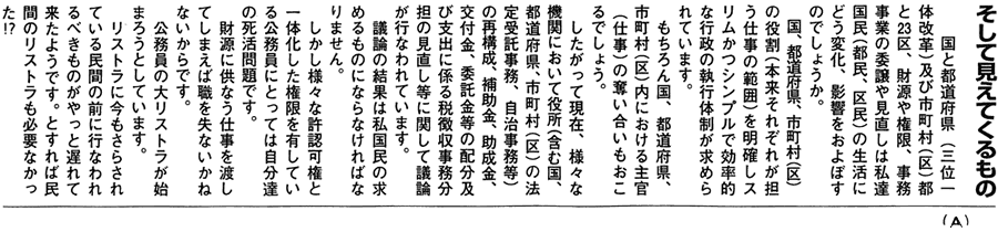 ��c��|�[�g Vol.29 �݂ȂƂ̂䂫�Ђ�����